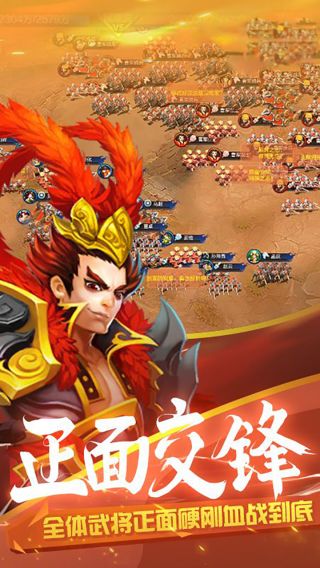 主公争霸BT送封神关羽