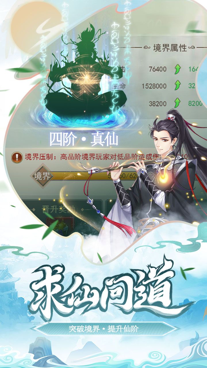 少年刀剑笑BT登陆送充值卡