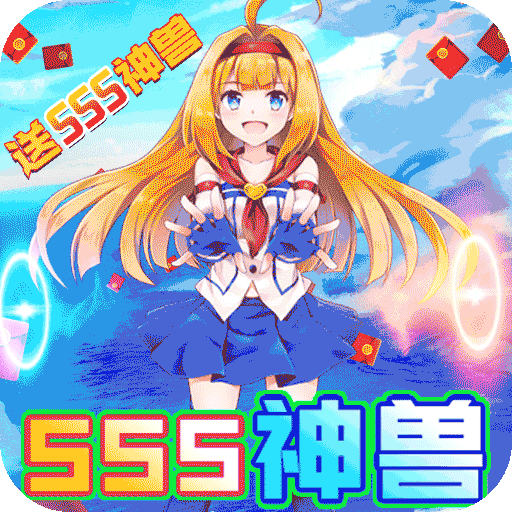 如果的世界BTSSS神兽全免