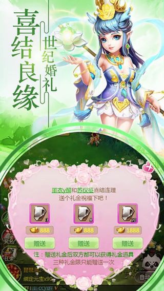 天命西游