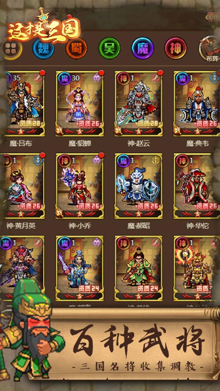 三国急攻防BT送万元红包