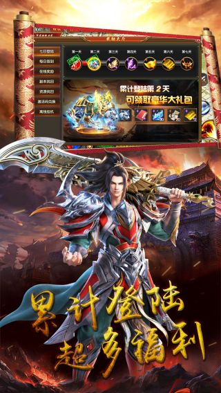 汉武王朝BT首冲直升VIP9