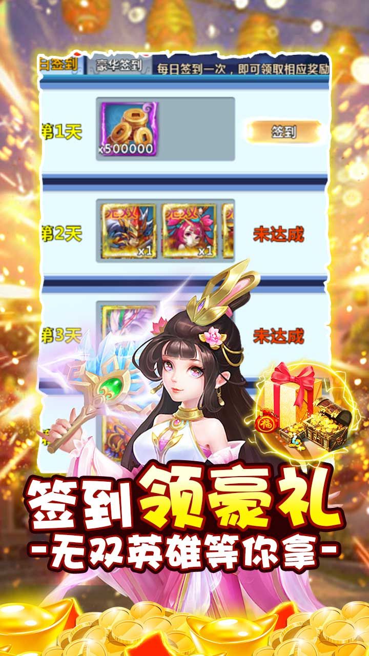 猫三国