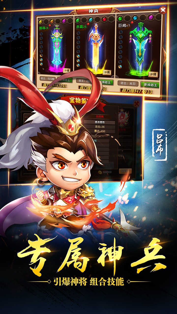 乱舞之刃