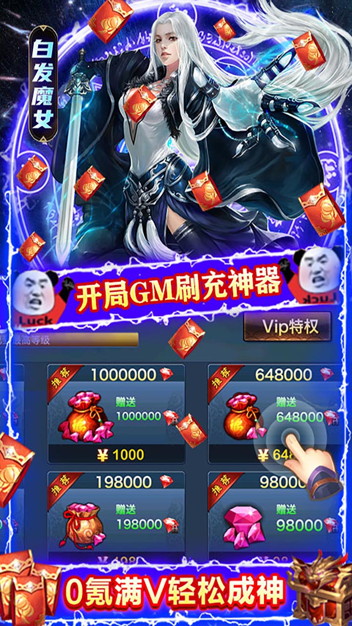 三剑豪