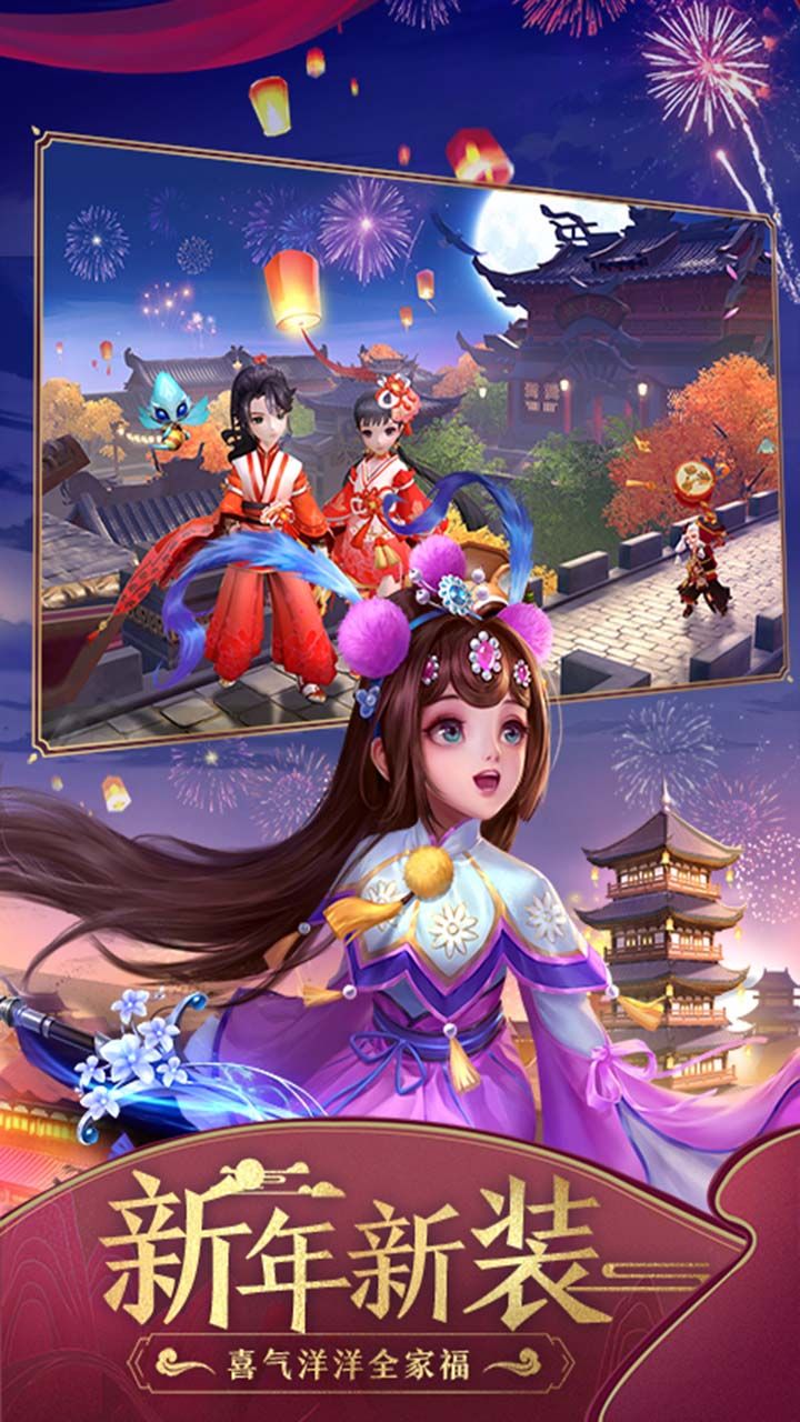 神雕侠侣