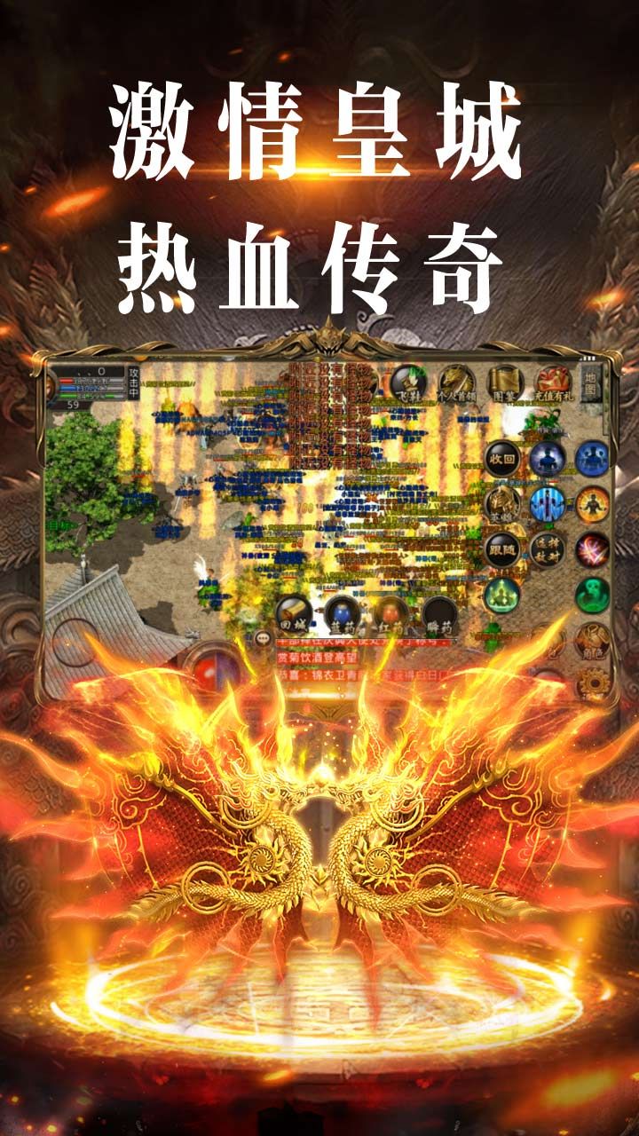大秦霸业