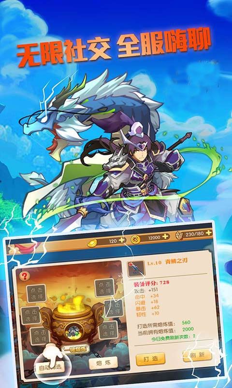 龙状元