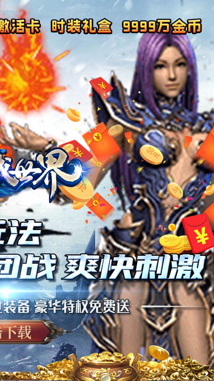 魔戒