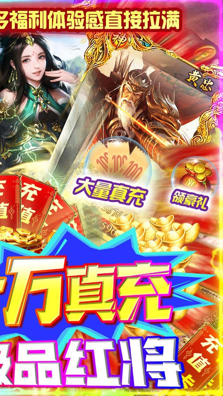 守护者大陆