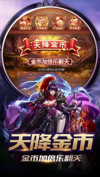 凤舞三国