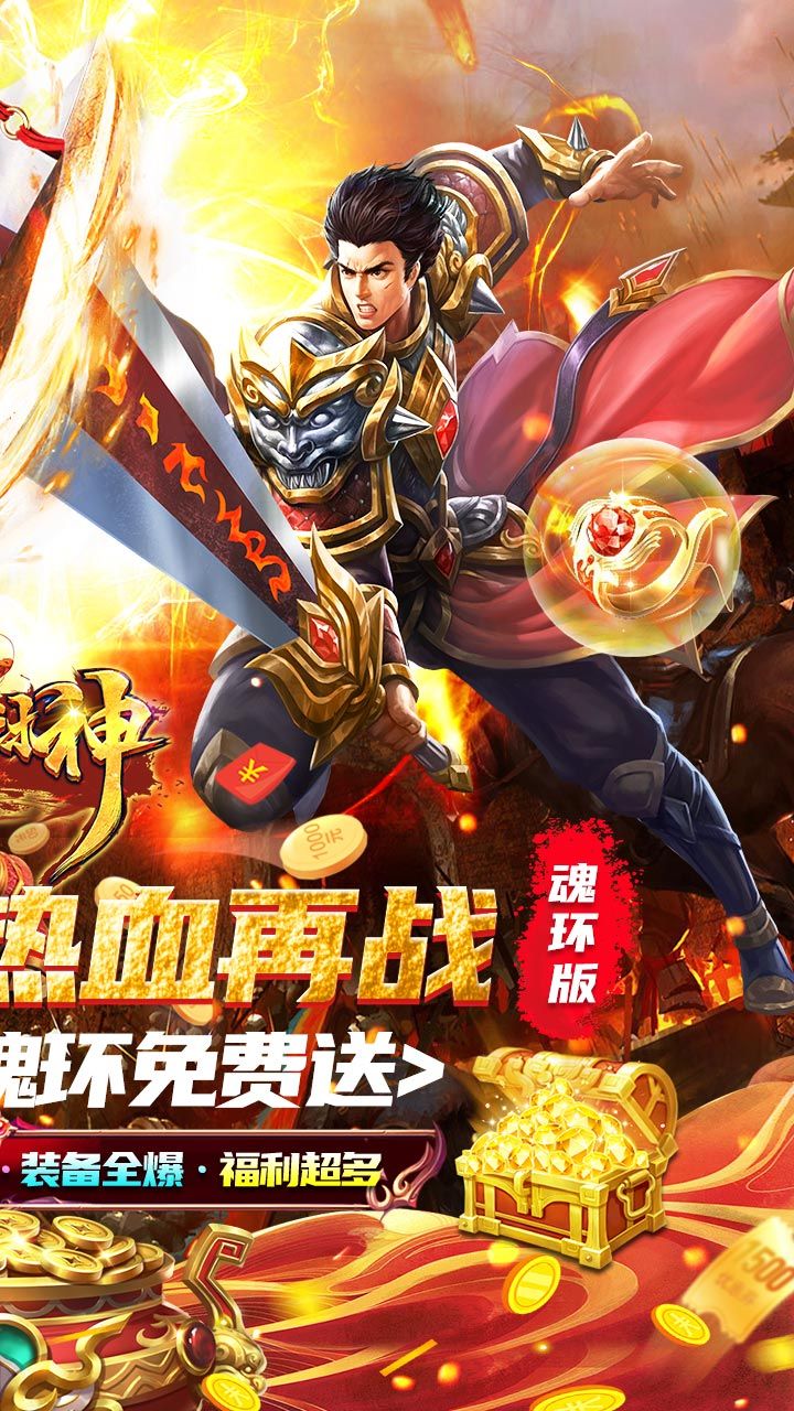一战封神