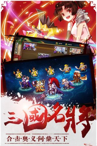 青龙战纪