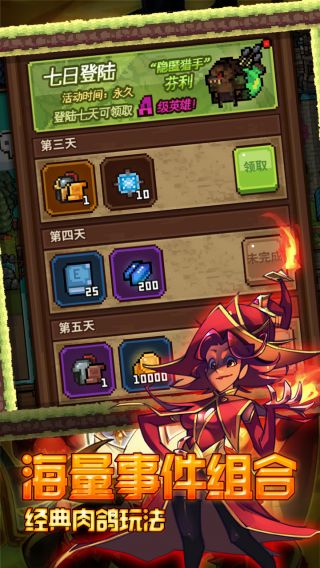 开心宝贝向前冲2BT