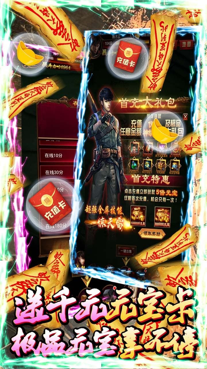鬼吹灯之牧野诡事BT活跃送全GM