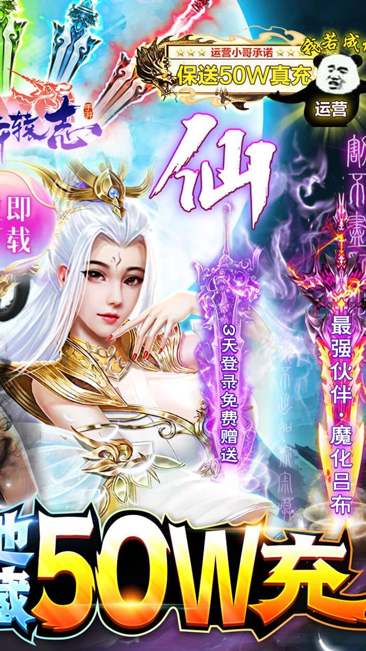 剑仙轩辕志