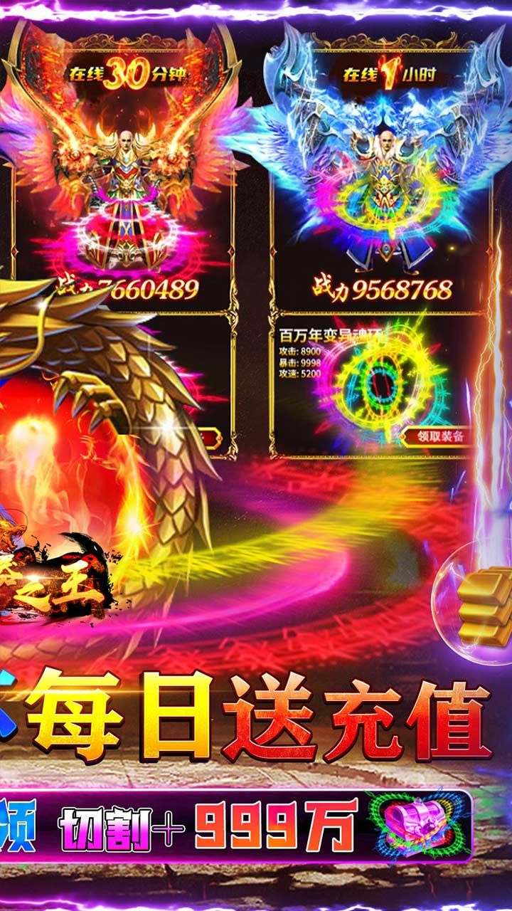 武器之王