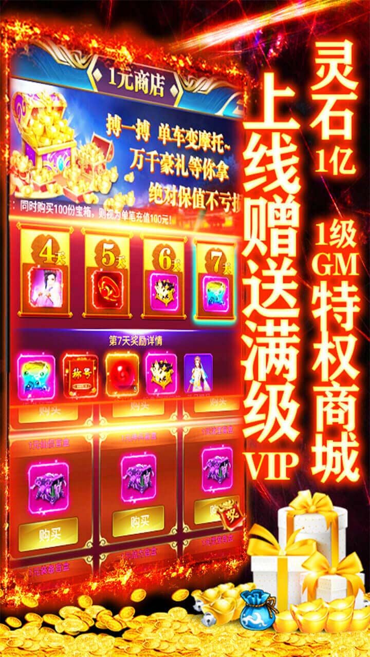 战神新世纪