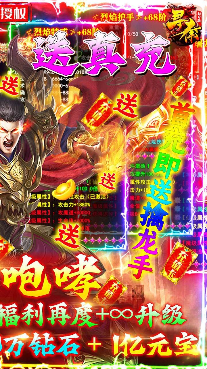 寻秦