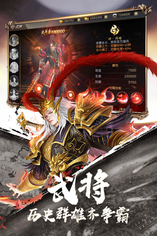 霸域乾坤