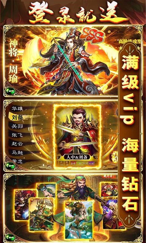 狼烟onlineBT千抽版天天抽将