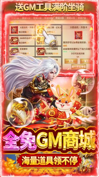 鹰击苍穹BT无限领真充