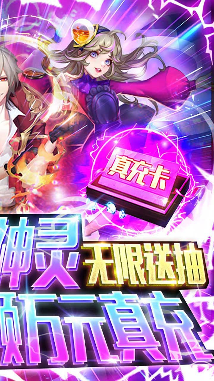 幻境觉醒