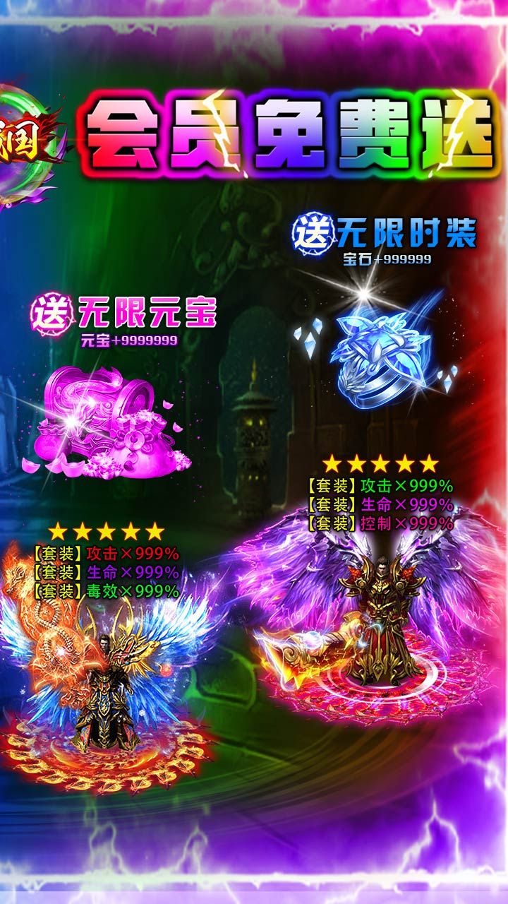 大战国BTGM魂环无限刀