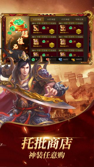 魔龙契约BT百亿补贴