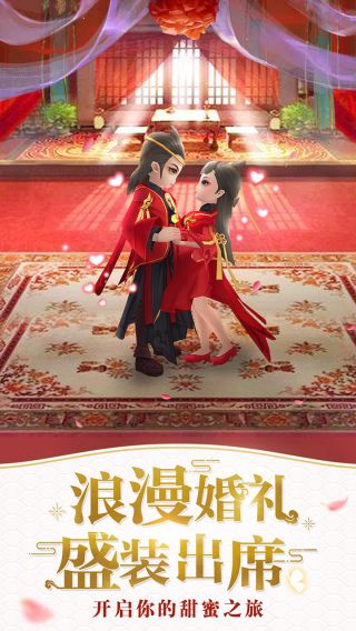 仙灵物语