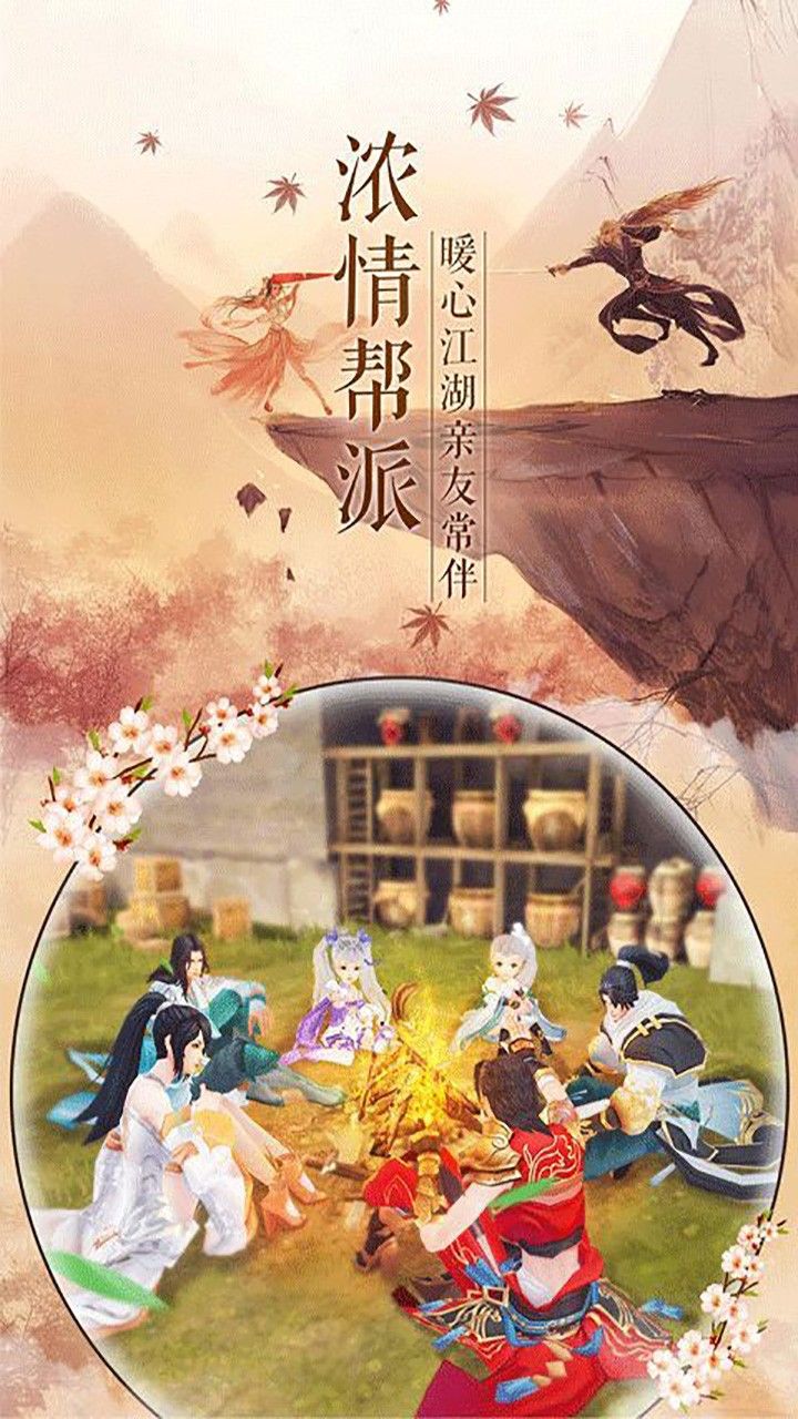 天途