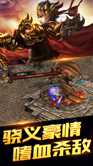 疯神来了2