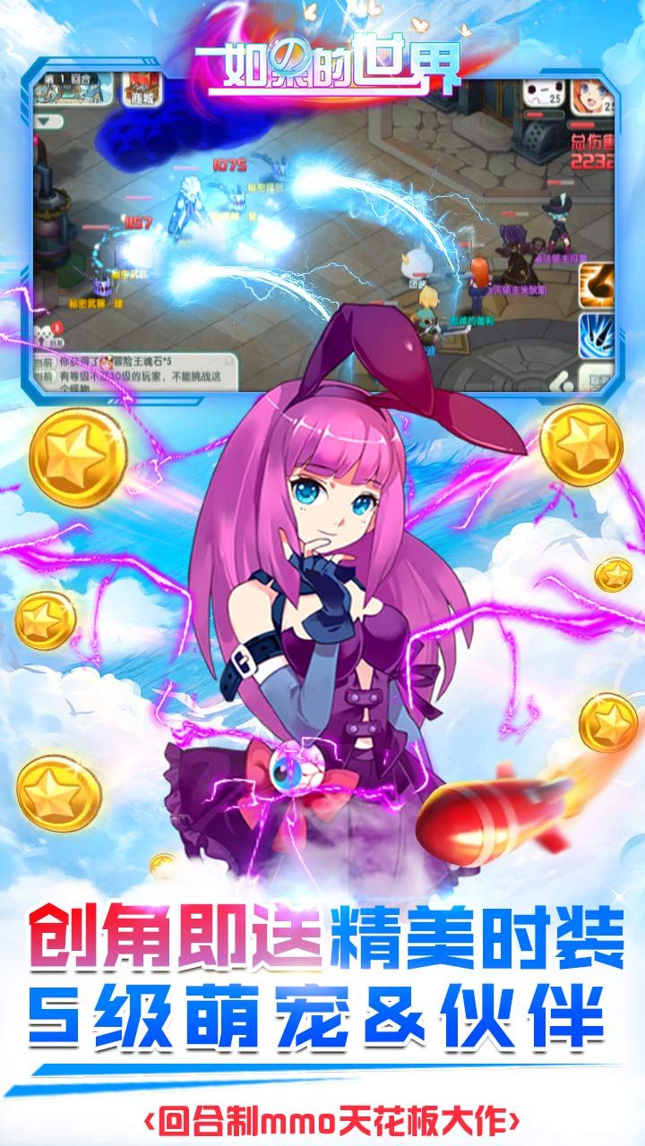 如果的世界BTSSS神兽全免