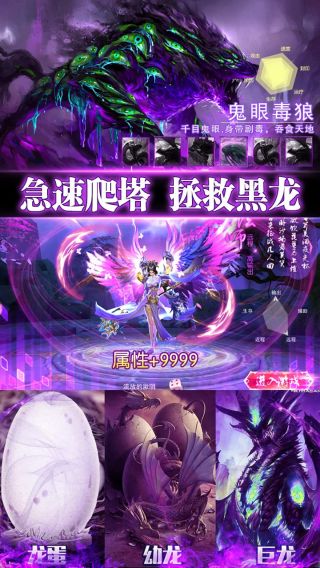 莽荒记
