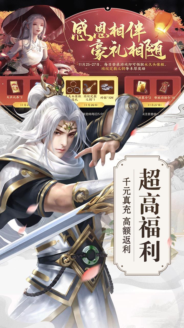龙魂创世BT直送vip10