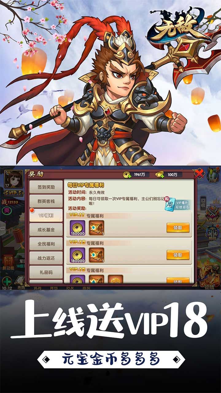 无敌OLBT