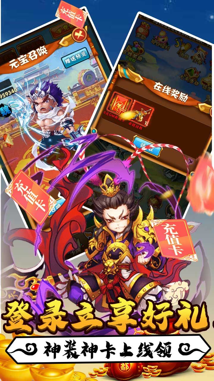 斗魂BT送至尊GM