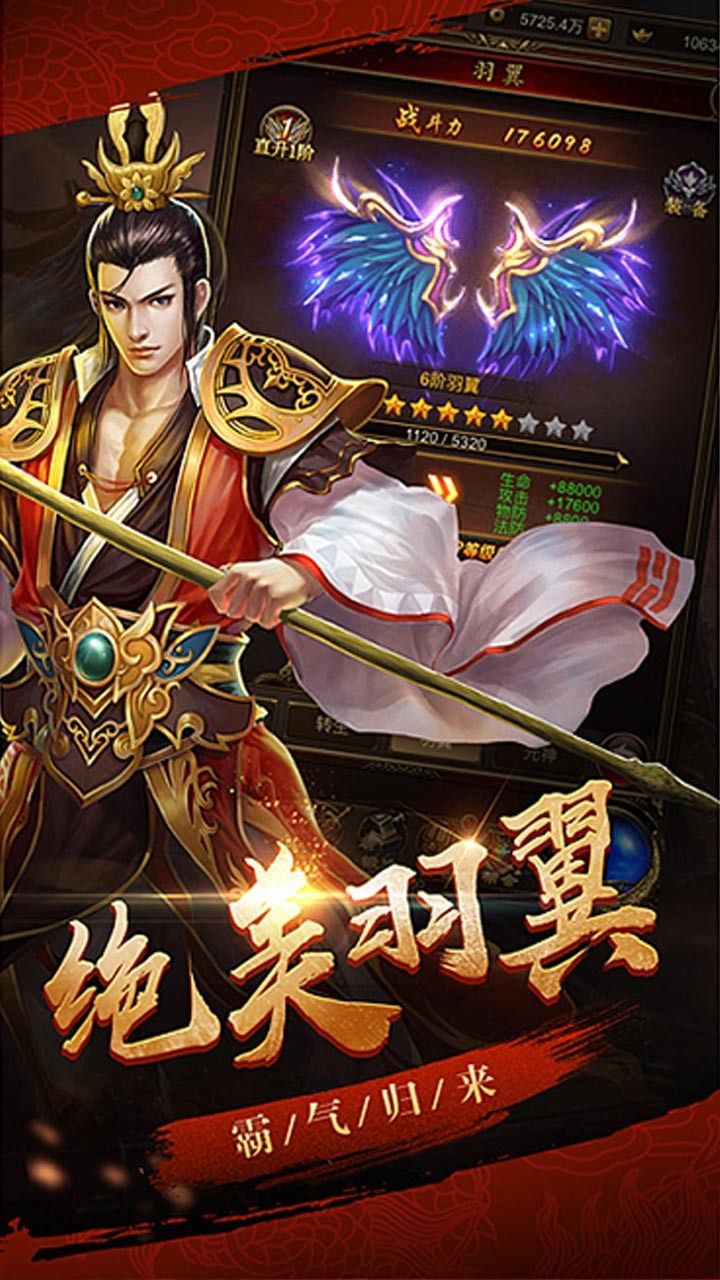 修魔世界