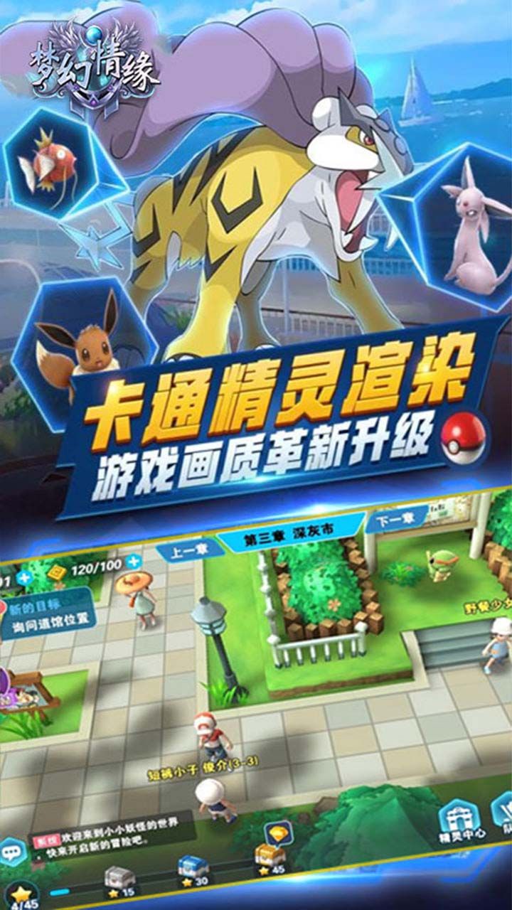 梦幻情缘福利版