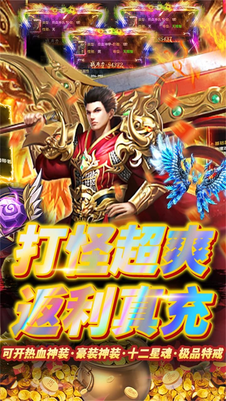 魔英崛起BT30倍高返