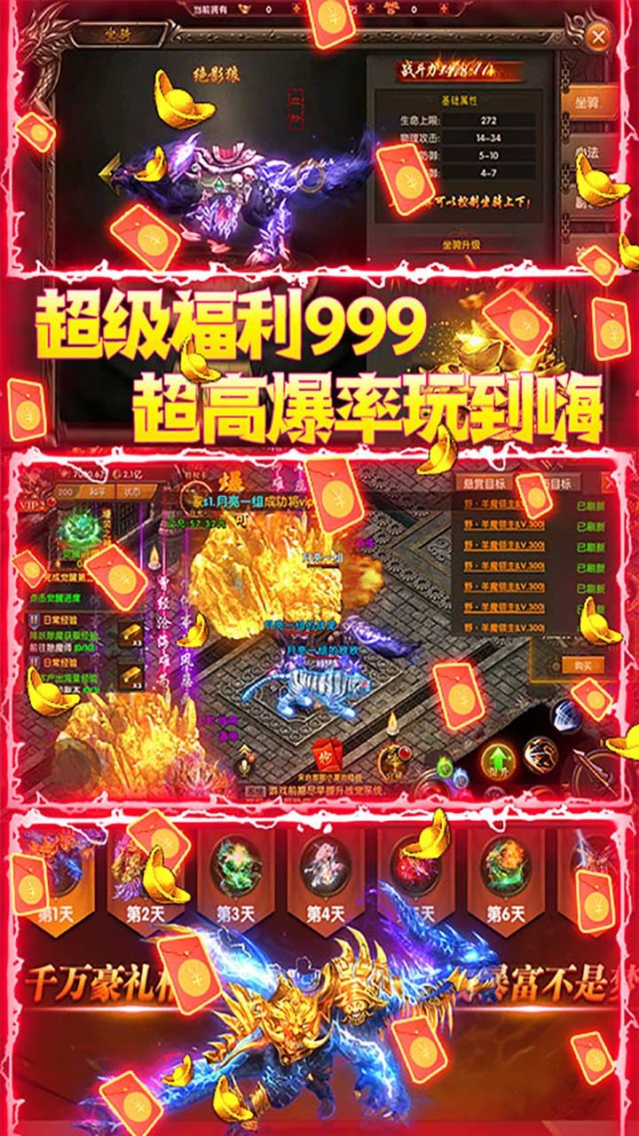 决战沙城机甲变身