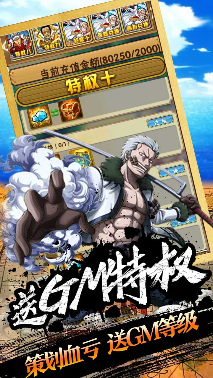 么么岛BTGM免费送