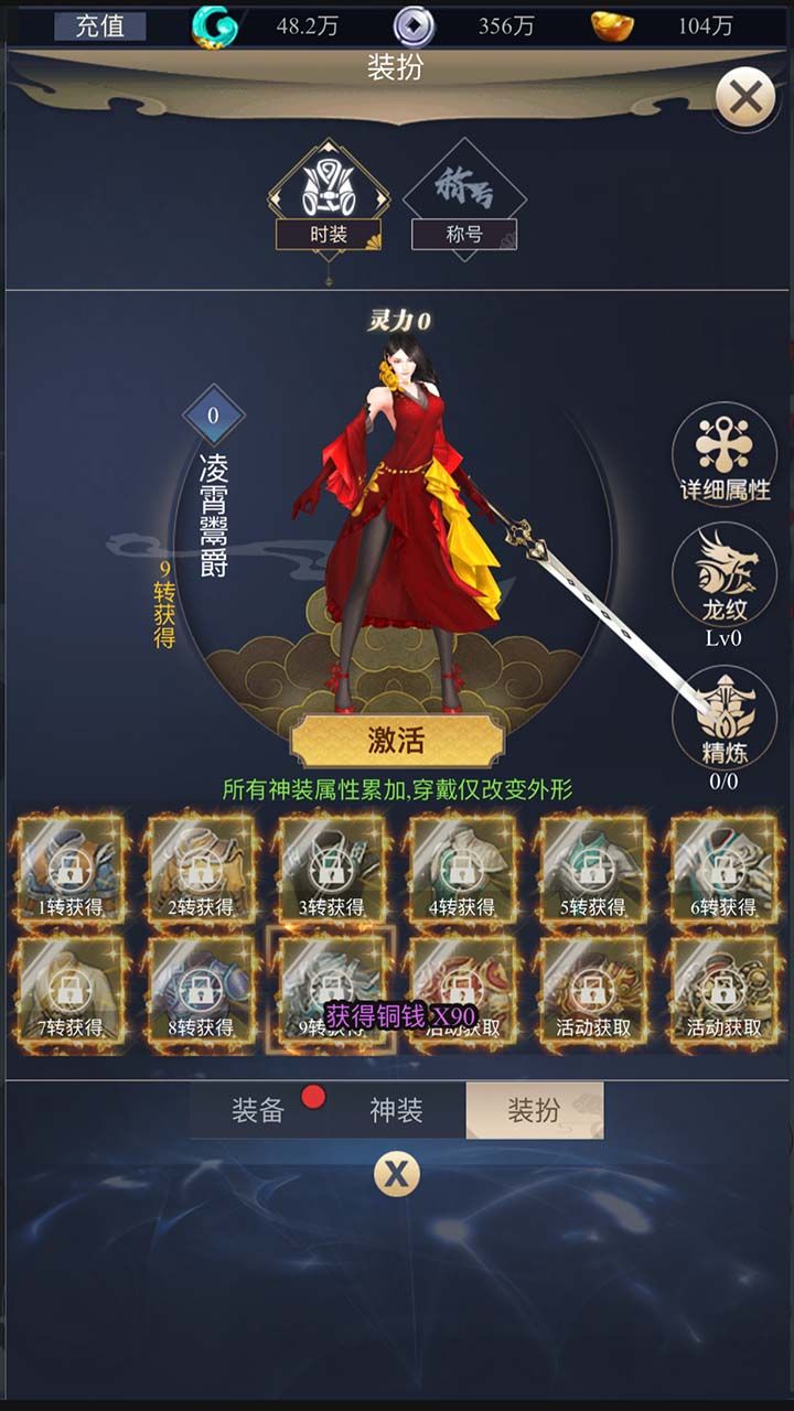 铸剑师BT黑人砸宝版