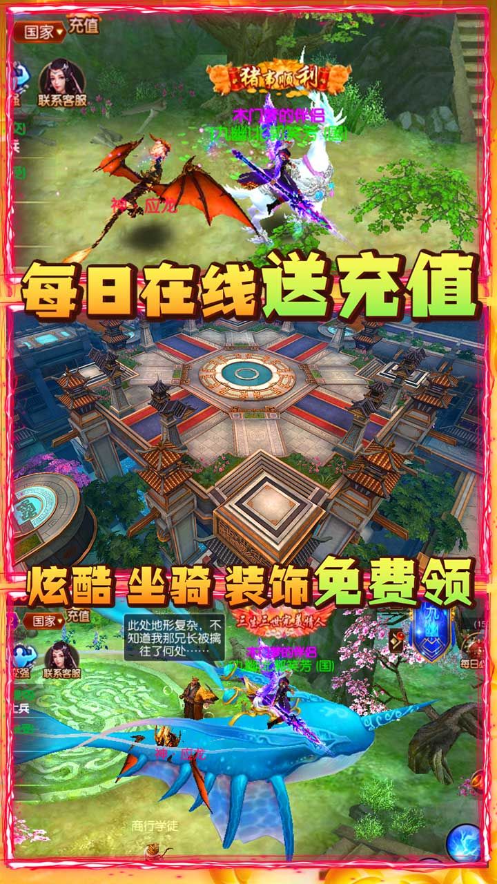 战殇BT送GM5000充