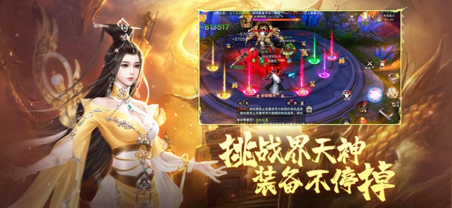 歪嘴地藏