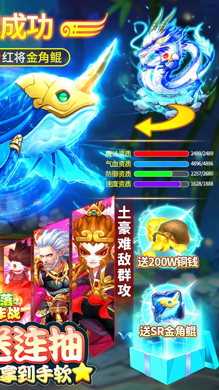 部落大作战