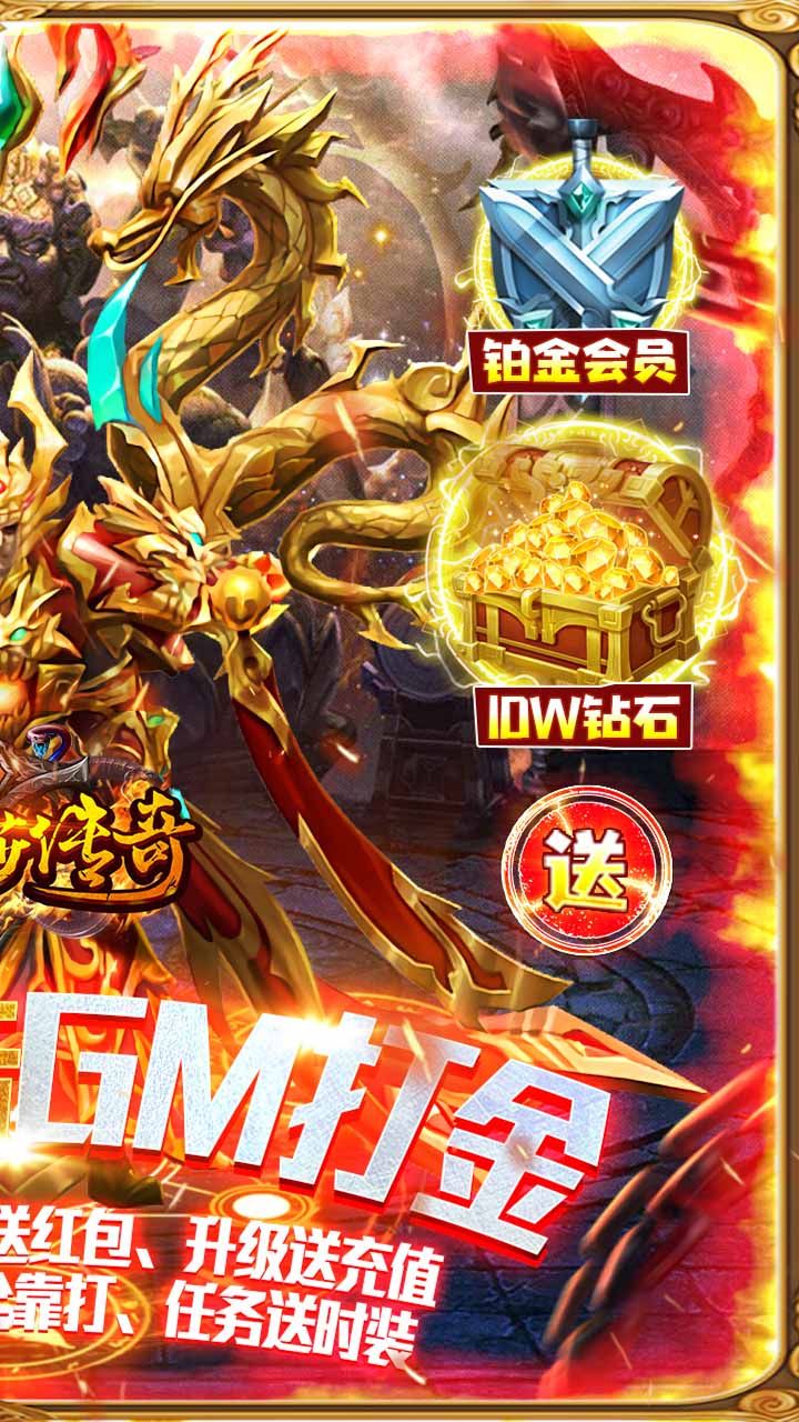 美杜莎传奇