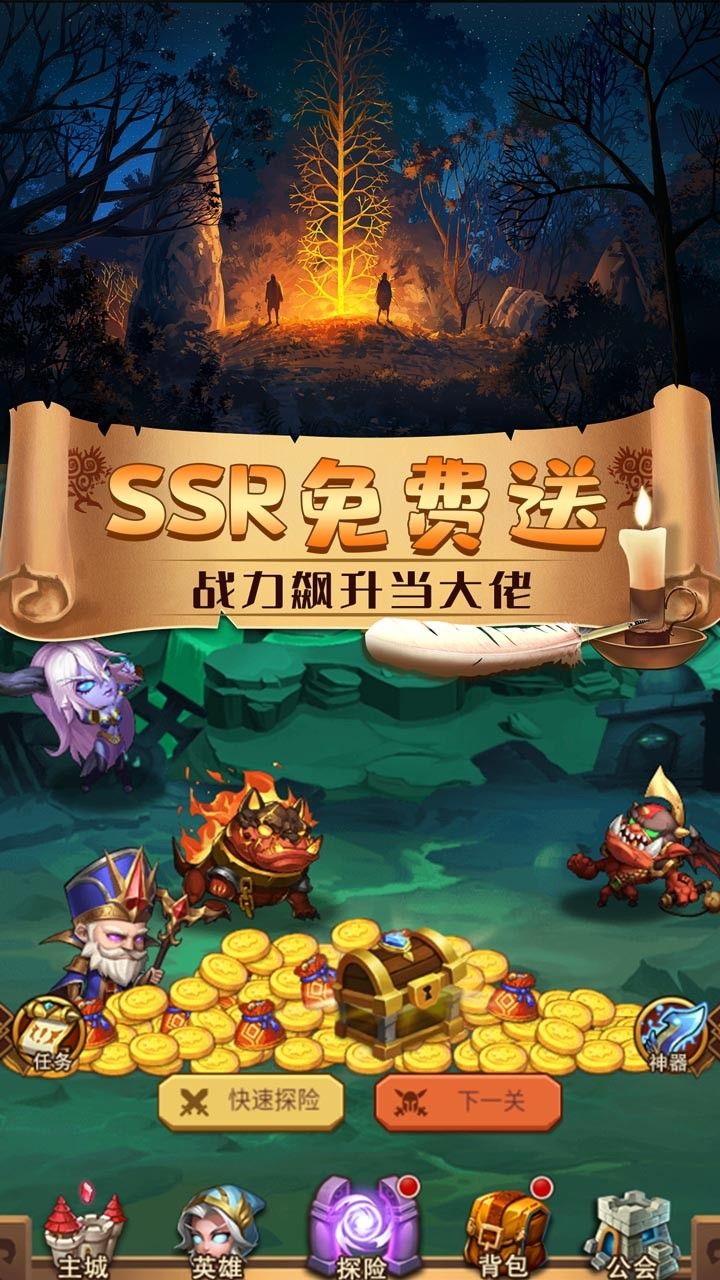 幻灵仙境BT送648充值