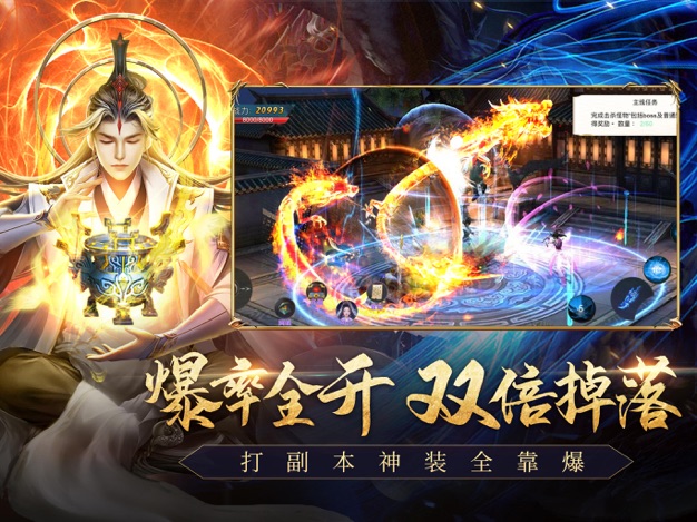 圣墟大帝
