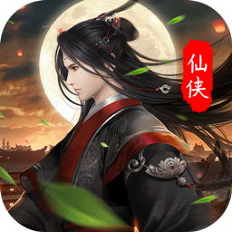 武林盟主